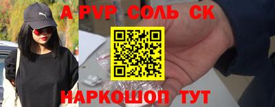 кокаин колумбия Краснокаменск
