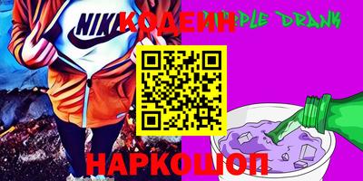 дживик Краснодар