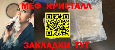бутик Краснознаменск