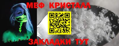 дживик Краснодар