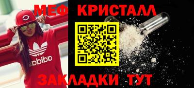 бутик Краснознаменск