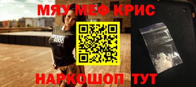 бутик Краснознаменск