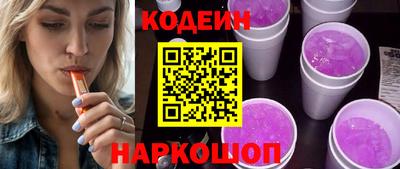 кокаин колумбия Краснокаменск