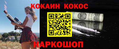 бутик Краснознаменск
