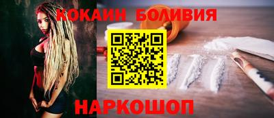 бутик Краснознаменск