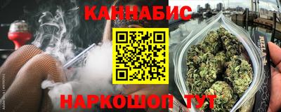 бутик Краснознаменск