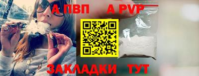 бутик Краснознаменск