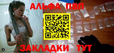 бутик Краснознаменск