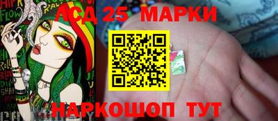 кокаин колумбия Краснокаменск