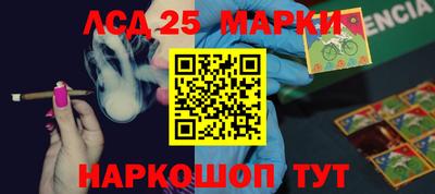 бутик Краснознаменск