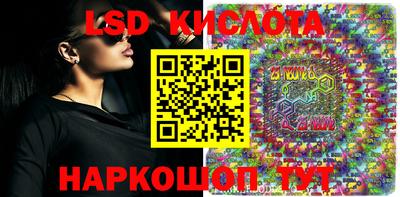 бутик Краснознаменск