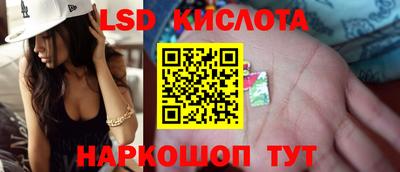 дживик Краснодар