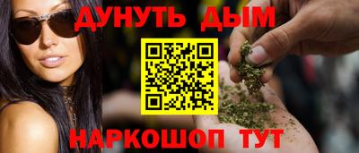 бутик Краснознаменск