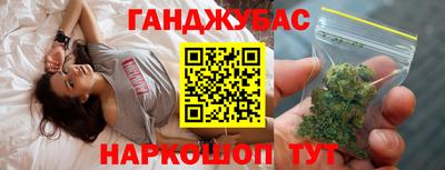 дживик Краснодар