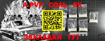 бутик Краснознаменск