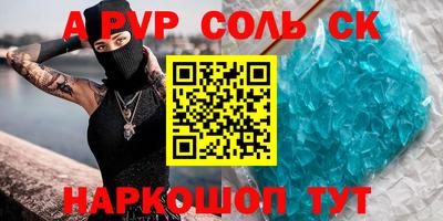 дживик Краснодар