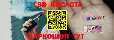 дживик Краснодар