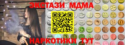 кокаин колумбия Краснокаменск