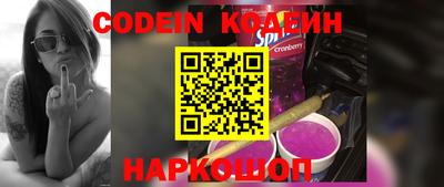 дживик Краснодар