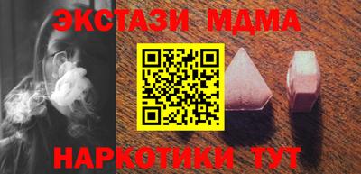 бутик Краснознаменск