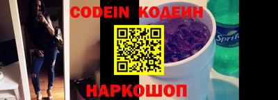 дживик Краснодар