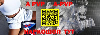 дживик Краснодар
