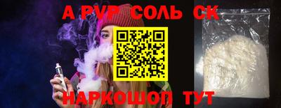 кокаин колумбия Краснокаменск