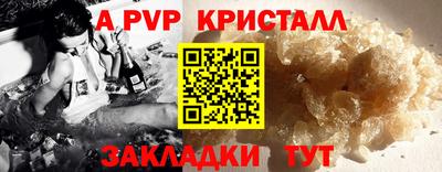 бутик Краснознаменск