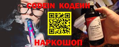дживик Краснодар
