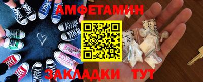 дживик Краснодар