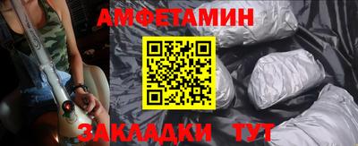 бутик Краснознаменск