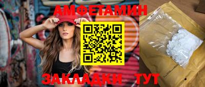 бутик Краснознаменск