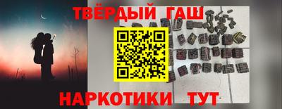 дживик Краснодар