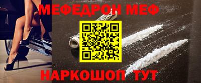 дживик Краснодар