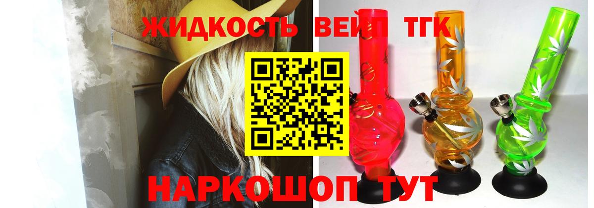 ТГК Wax Заволжье