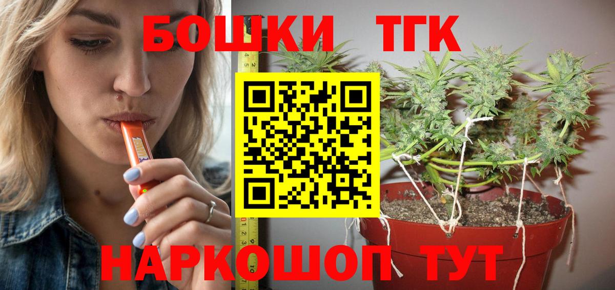 Заволжье  Канабис гибрид  Каннабис ГИДРОПОН  Вход с VPN  Марихуана марихуана 